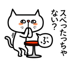 Grouchy cat -HAKATA Ver.- sticker #1857526
