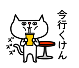 Grouchy cat -HAKATA Ver.- sticker #1857527