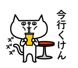 Grouchy cat -HAKATA Ver.- sticker #1857527