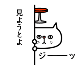 Grouchy cat -HAKATA Ver.- sticker #1857530