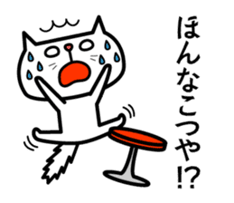 Grouchy cat -HAKATA Ver.- sticker #1857531