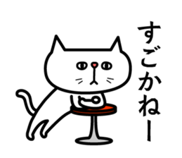 Grouchy cat -HAKATA Ver.- sticker #1857532