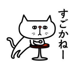 Grouchy cat -HAKATA Ver.- sticker #1857532