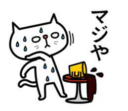 Grouchy cat -HAKATA Ver.- sticker #1857533