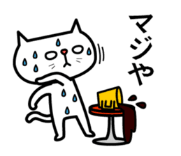 Grouchy cat -HAKATA Ver.- sticker #1857533