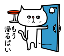 Grouchy cat -HAKATA Ver.- sticker #1857535