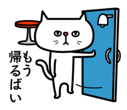Grouchy cat -HAKATA Ver.- sticker #1857535