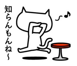 Grouchy cat -HAKATA Ver.- sticker #1857536