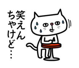 Grouchy cat -HAKATA Ver.- sticker #1857537