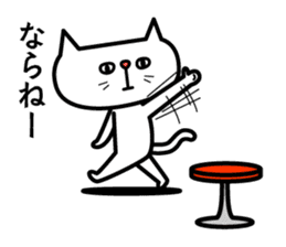Grouchy cat -HAKATA Ver.- sticker #1857538