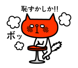 Grouchy cat -HAKATA Ver.- sticker #1857540