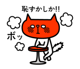 Grouchy cat -HAKATA Ver.- sticker #1857540