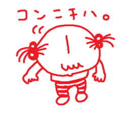 I'm a little girl sticker #1857543