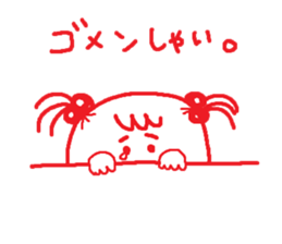 I'm a little girl sticker #1857544