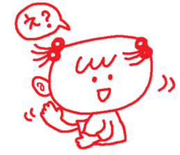 I'm a little girl sticker #1857562