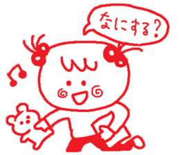 I'm a little girl sticker #1857567