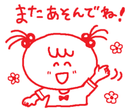 I'm a little girl sticker #1857578