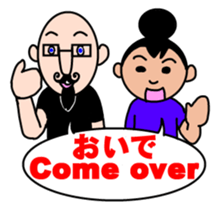 Bilingual sticker for families. sticker #1857732