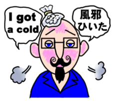 Bilingual sticker for families. sticker #1857734