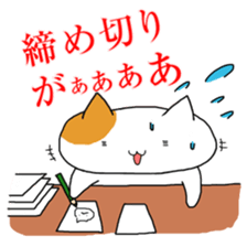 TAMIO in COMIC CITY sticker #1857758