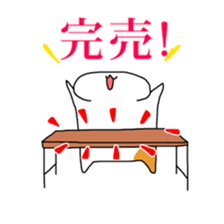 TAMIO in COMIC CITY sticker #1857761