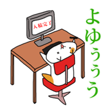 TAMIO in COMIC CITY sticker #1857762