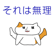 TAMIO in COMIC CITY sticker #1857763