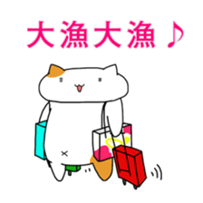 TAMIO in COMIC CITY sticker #1857765