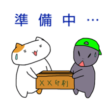 TAMIO in COMIC CITY sticker #1857768