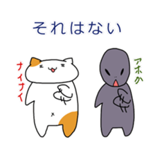 TAMIO in COMIC CITY sticker #1857779