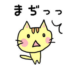 japanese cat nekoko sticker #1858021