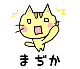 japanese cat nekoko sticker #1858022