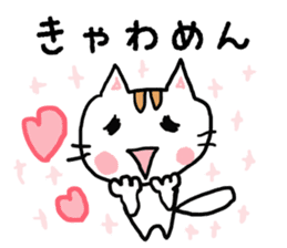 japanese cat nekoko sticker #1858023