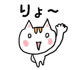 japanese cat nekoko sticker #1858025