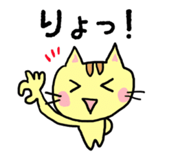 japanese cat nekoko sticker #1858026
