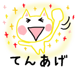 japanese cat nekoko sticker #1858028