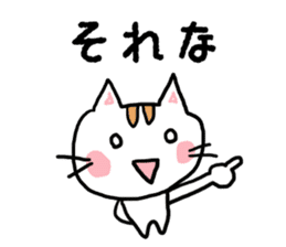 japanese cat nekoko sticker #1858029