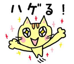 japanese cat nekoko sticker #1858030