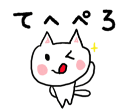 japanese cat nekoko sticker #1858031