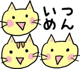 japanese cat nekoko sticker #1858032