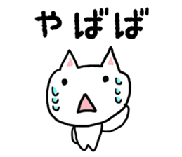 japanese cat nekoko sticker #1858033