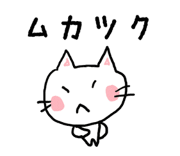 japanese cat nekoko sticker #1858036