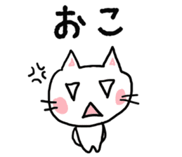 japanese cat nekoko sticker #1858037