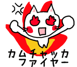 japanese cat nekoko sticker #1858038