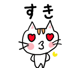 japanese cat nekoko sticker #1858041
