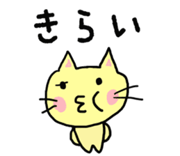 japanese cat nekoko sticker #1858042