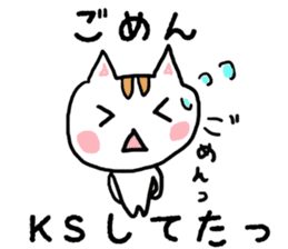 japanese cat nekoko sticker #1858043