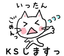 japanese cat nekoko sticker #1858044