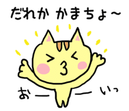 japanese cat nekoko sticker #1858046