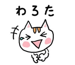 japanese cat nekoko sticker #1858047